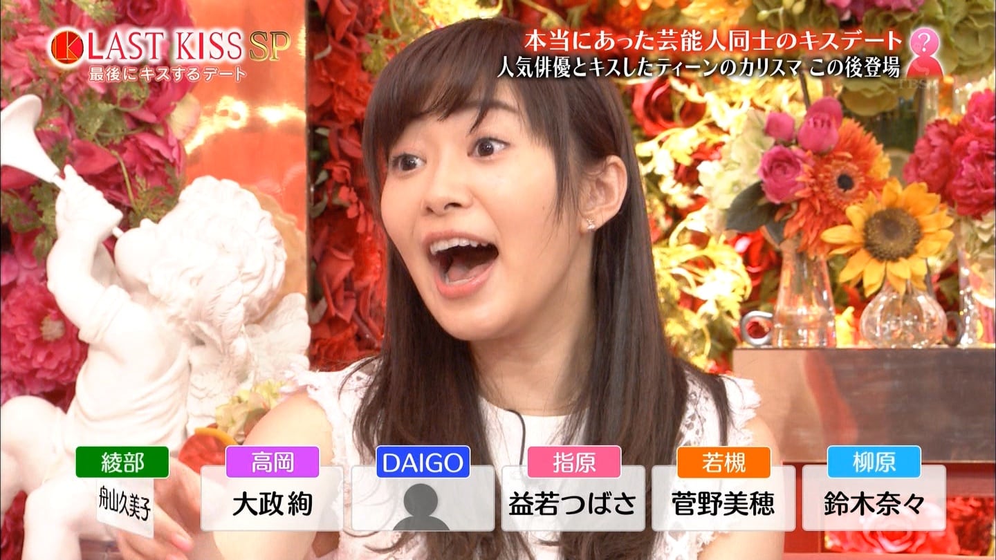 永尾まりや 指原莉乃 ラストキス 最後にキスするデート Curia O