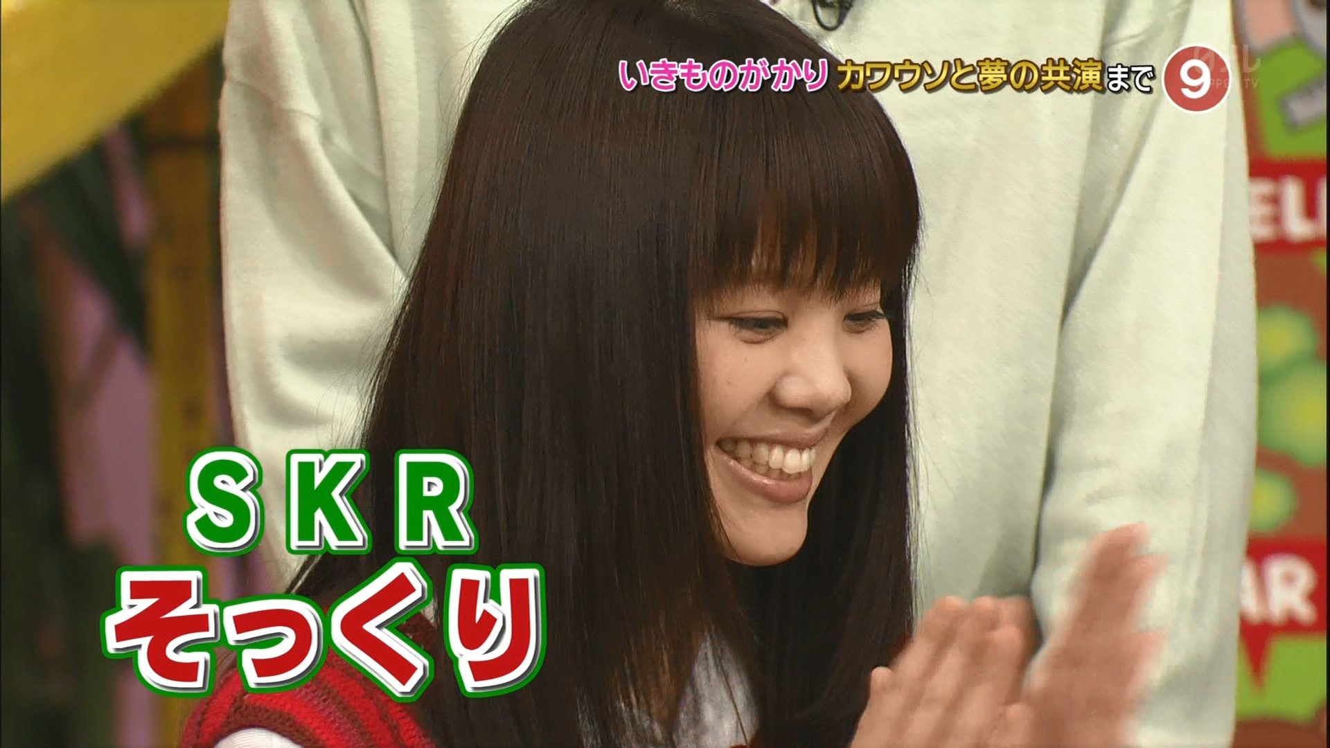 吉岡聖恵 天才 志村どうぶつ園sp Curia O