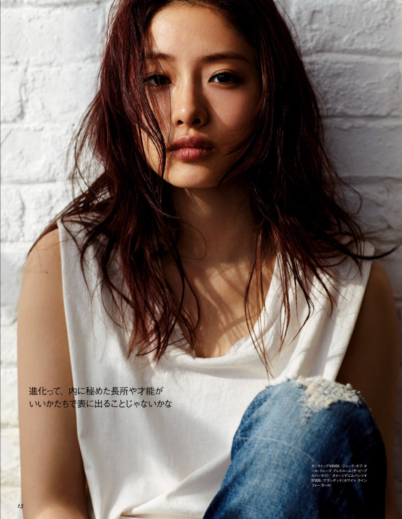 石原さとみ Frau 16 4 Curia O