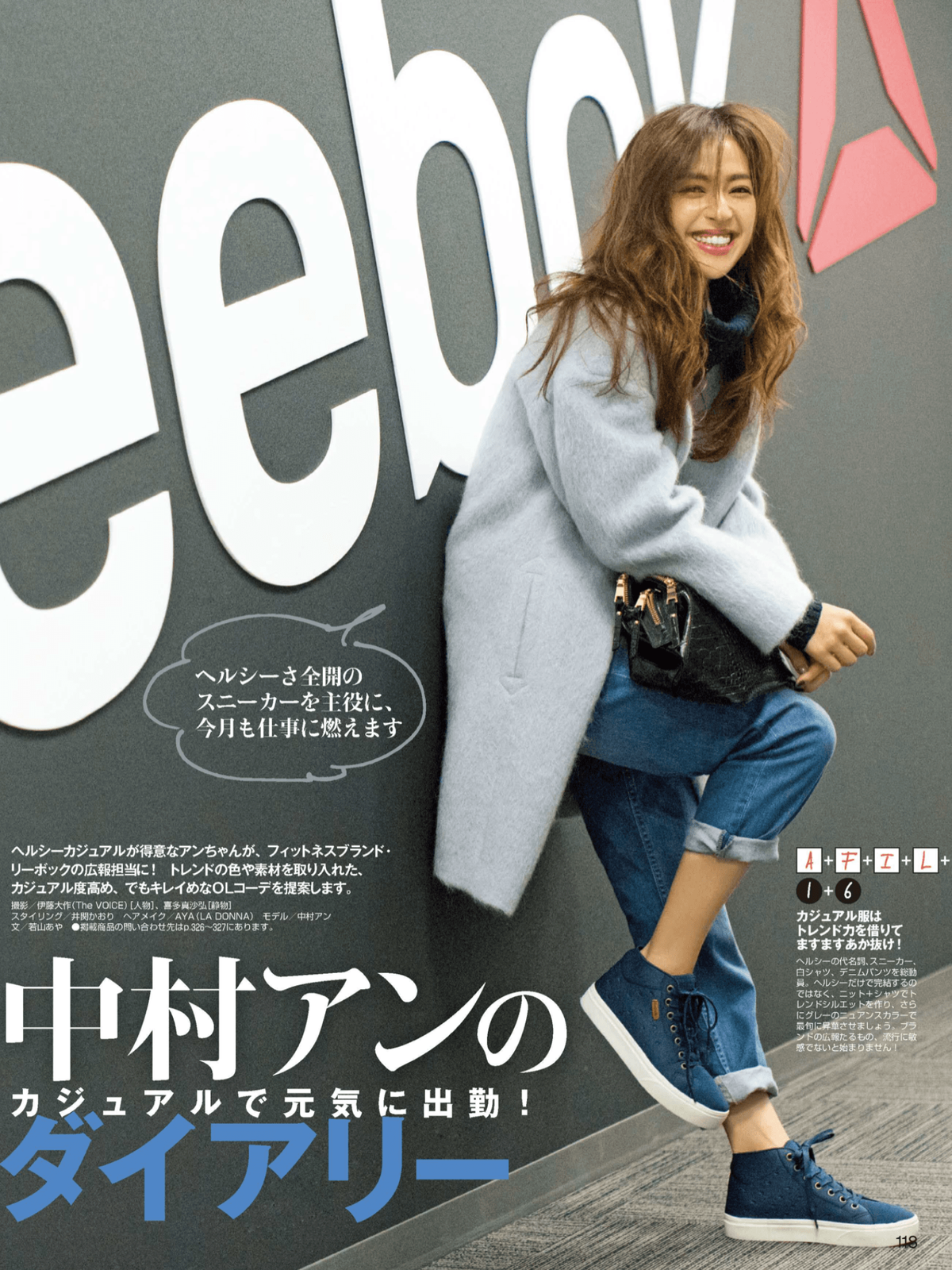 宮田聡子 野崎萌香 中村アン 優香 平子理沙 And Girl 15 12 Curia O