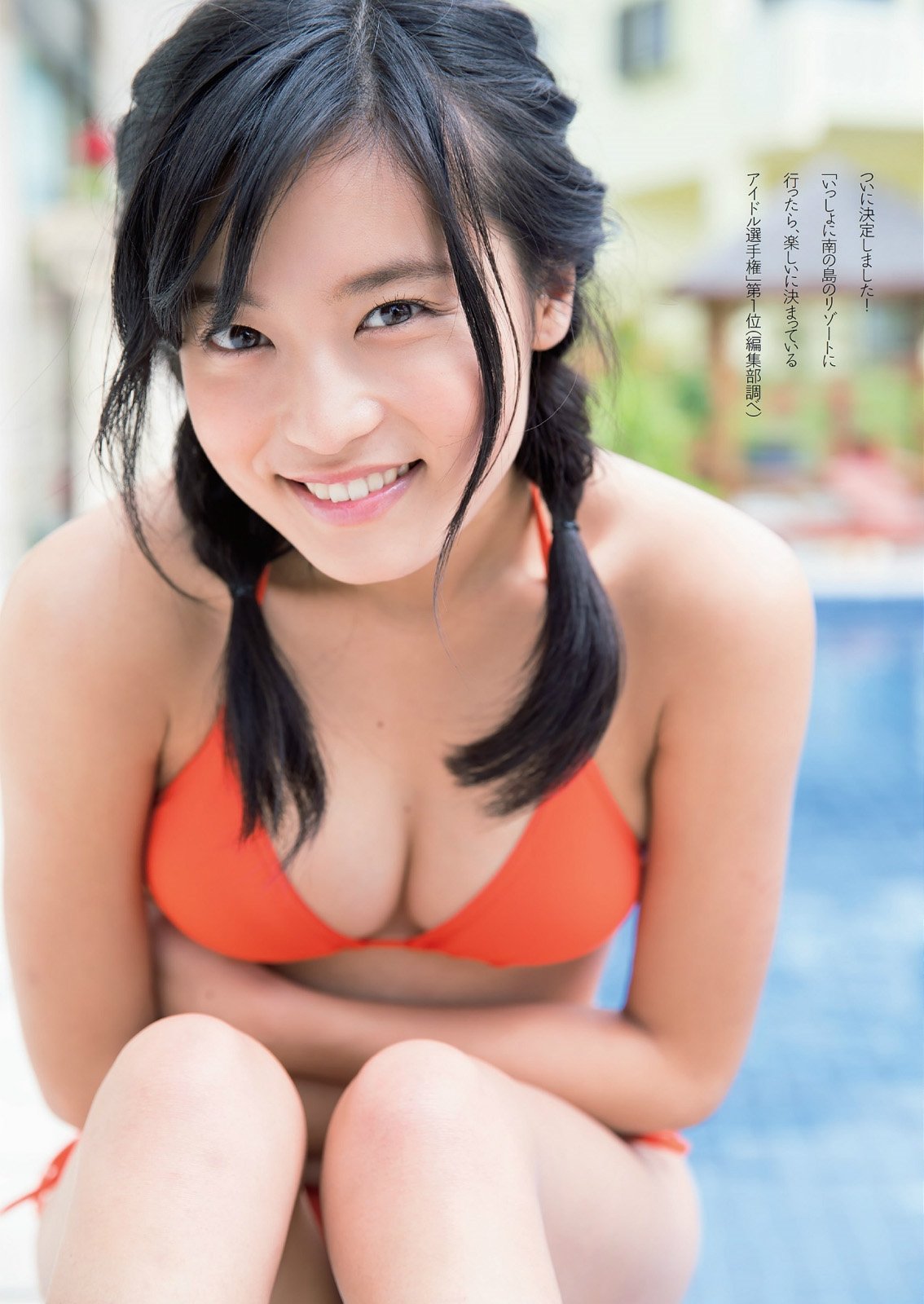 034 小島瑠璃子 週刊プレイボーイ14 No 23 Curia O