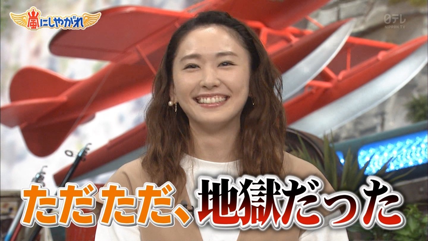 新垣結衣 嵐にしやがれ Curia O 新垣結衣 嵐にしやがれ Curia O