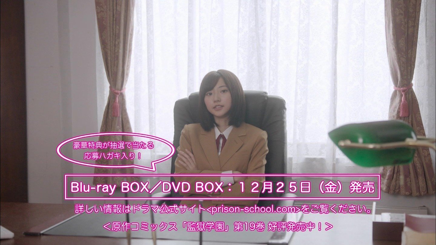 武田玲奈 山崎紘菜 森川葵 護あさな 監獄学園 プリズンスクール 第7話 Curia O 武田玲奈 山崎紘菜 森川葵 護あさな 監獄学園 プリズンスクール 第7話 Curia O