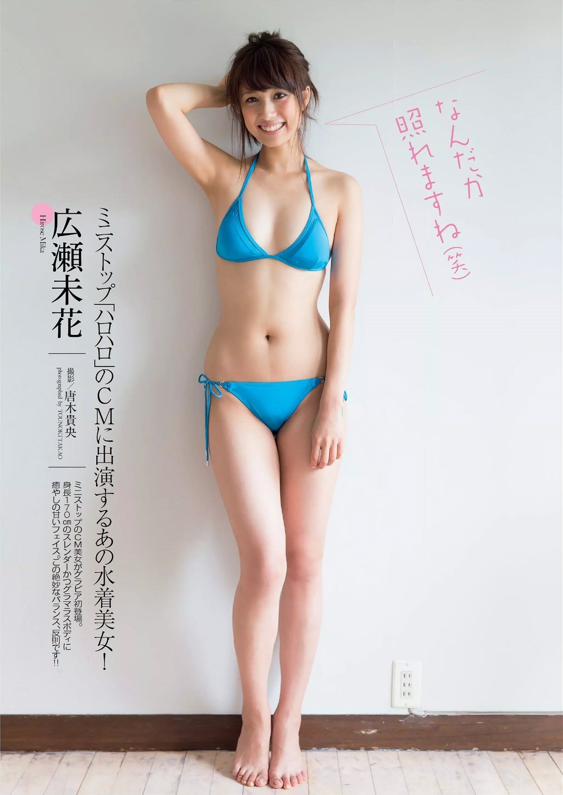 葉月ミカ　サンスクリーン DVD 葉月ミカ 広瀬未花 Sunscreen サンスクリーン DVD