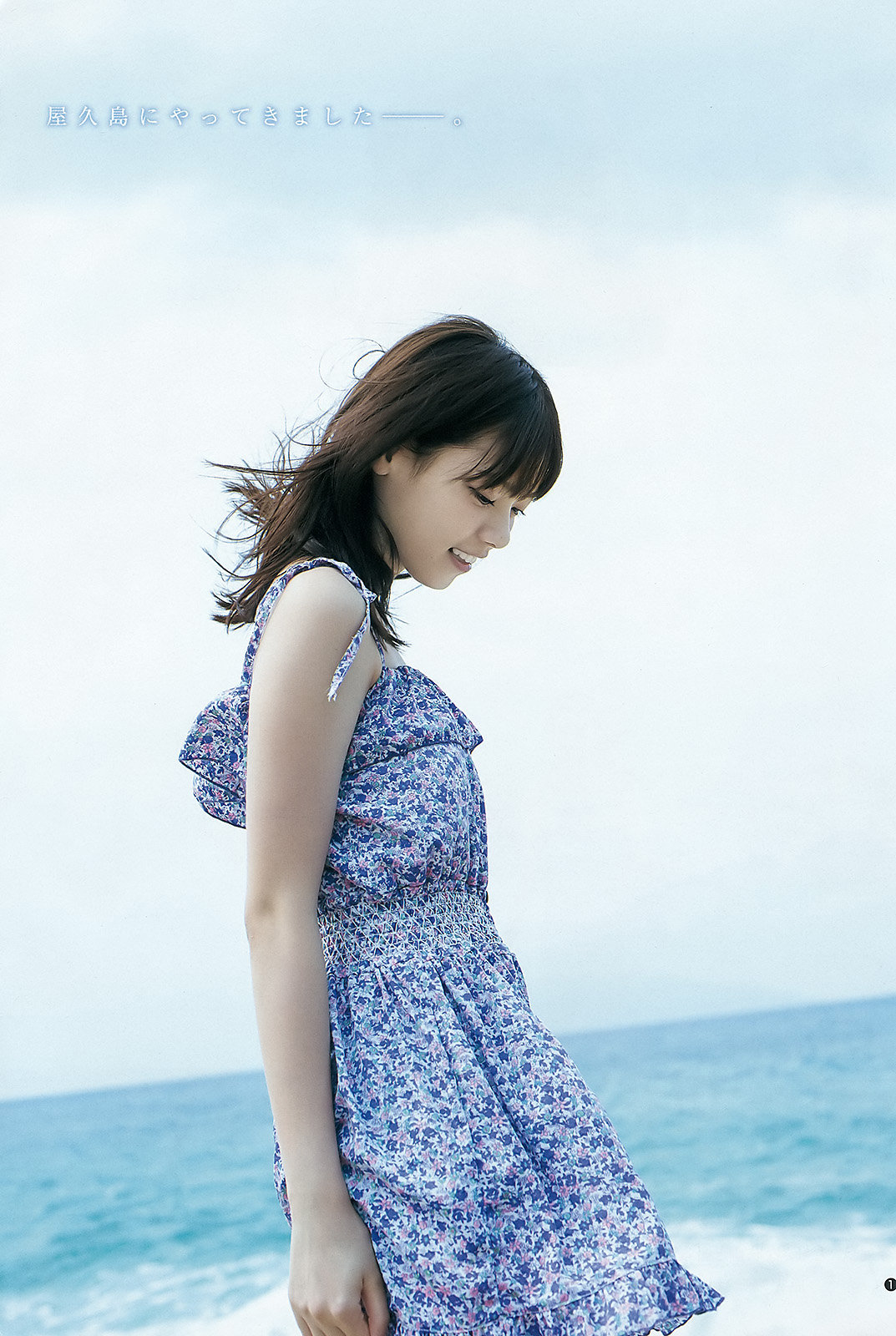 西野七瀬 週刊ヤングジャンプ 15 No 50 Curia O 西野七瀬 週刊ヤングジャンプ 15 No 50 Curia O