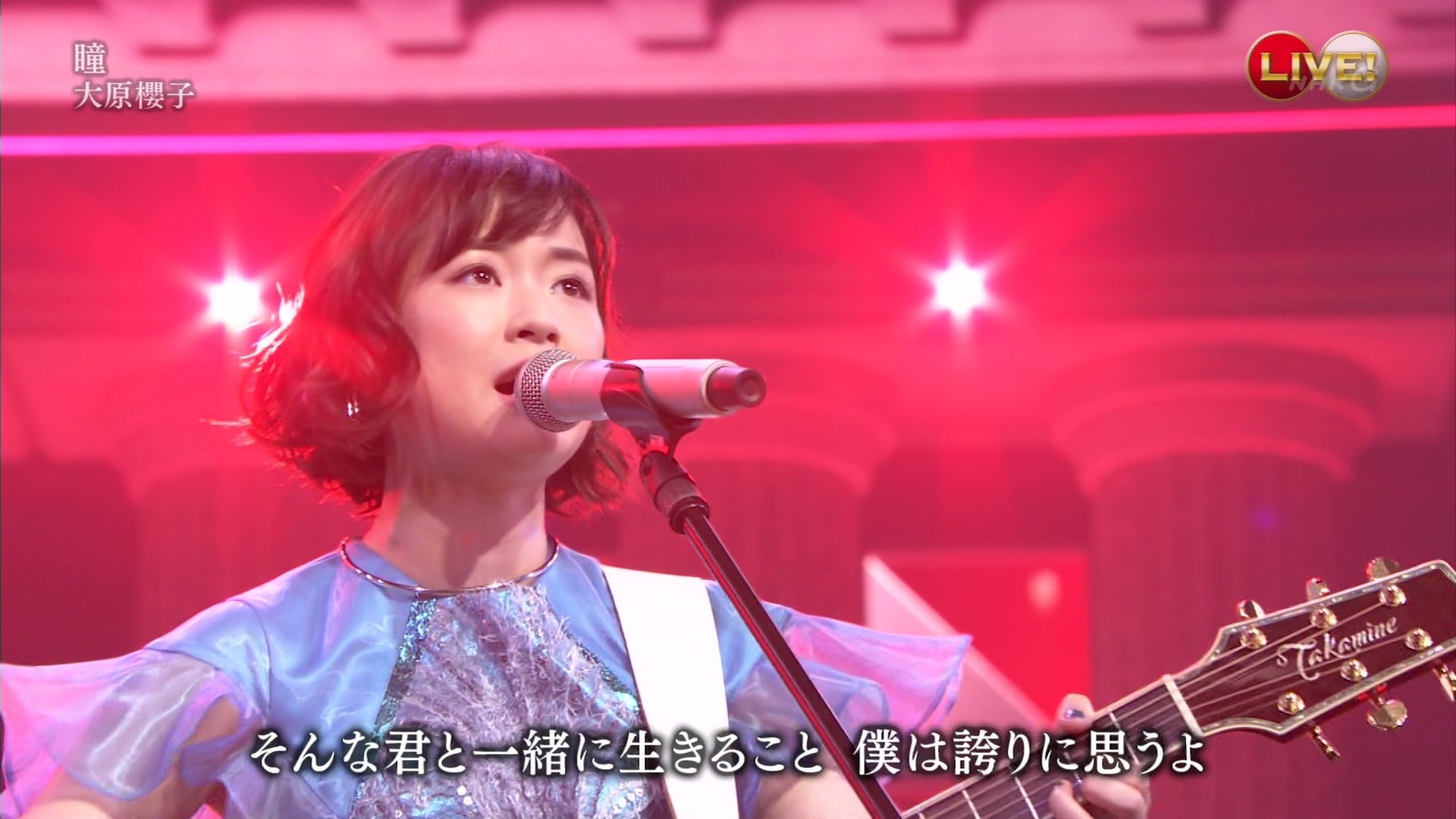 大原櫻子 有村架純 山本彩 Miwa 長澤まさみ 波留 松下奈緒 吉岡聖恵 椎名林檎 綾瀬はるか Superfly Perfume 第66回nhk 紅白歌合戦 Curia O 大原櫻子 有村架純 山本彩 Miwa 長澤まさみ 波留 松下奈緒 吉岡聖恵 椎名林檎 綾瀬はるか Superfly Perfume 第66回nhk 紅白歌合戦 Curia O