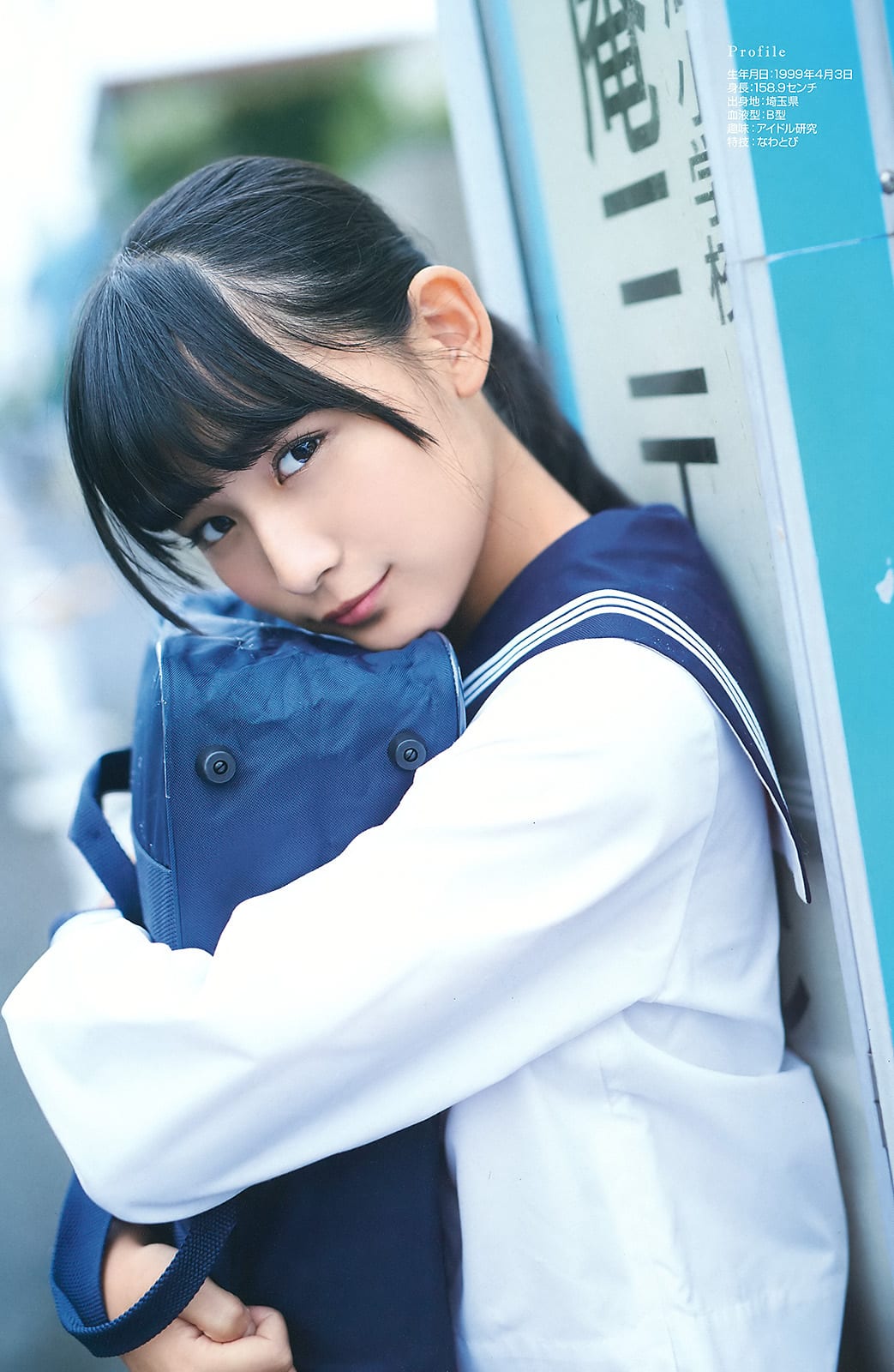 浅川梨奈 制服 エロ 