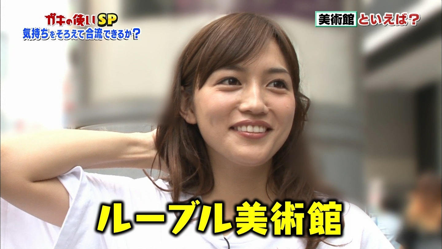 川口春奈 ガキの使い特別版 スマホなしで待ち合わせsp Curia O