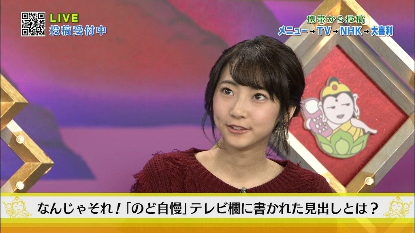 武田玲奈 柳ゆり菜 着信御礼 ケータイ大喜利 Curia O 武田玲奈 柳ゆり菜 着信御礼 ケータイ大喜利 Curia O