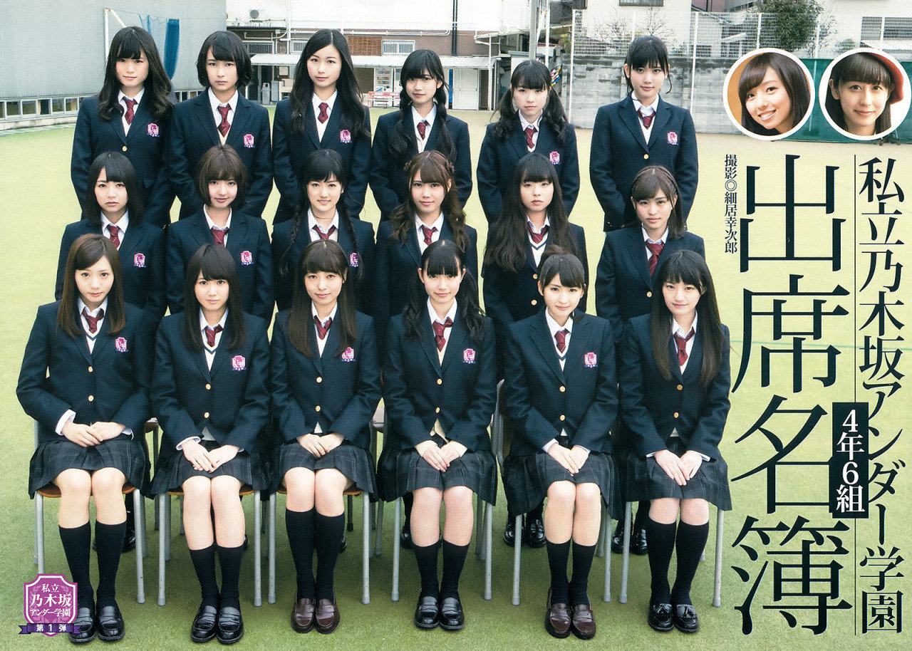 702 乃木坂46アンダーメンバー 週刊ヤングジャンプ 15 No 19 Curia O 702 乃木坂46アンダーメンバー 週刊ヤングジャンプ 15 No 19 Curia O