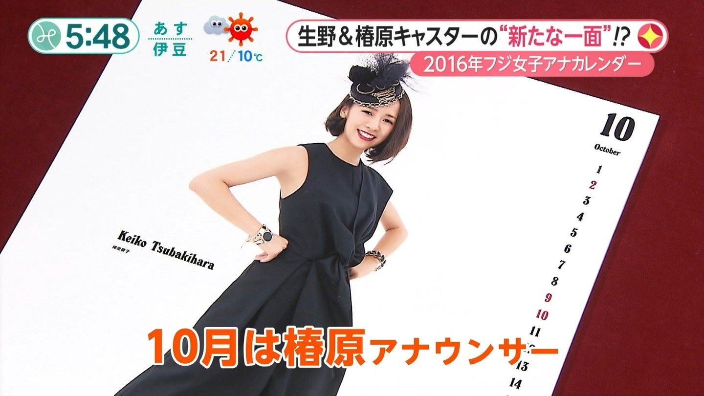 椿原慶子 生野陽子 第55回ミス インターナショナル世界大会 みんなのニュース 15 11 06 Curia O 椿原慶子 生野陽子 第55回ミス インターナショナル世界大会 みんなのニュース 15 11 06 Curia O
