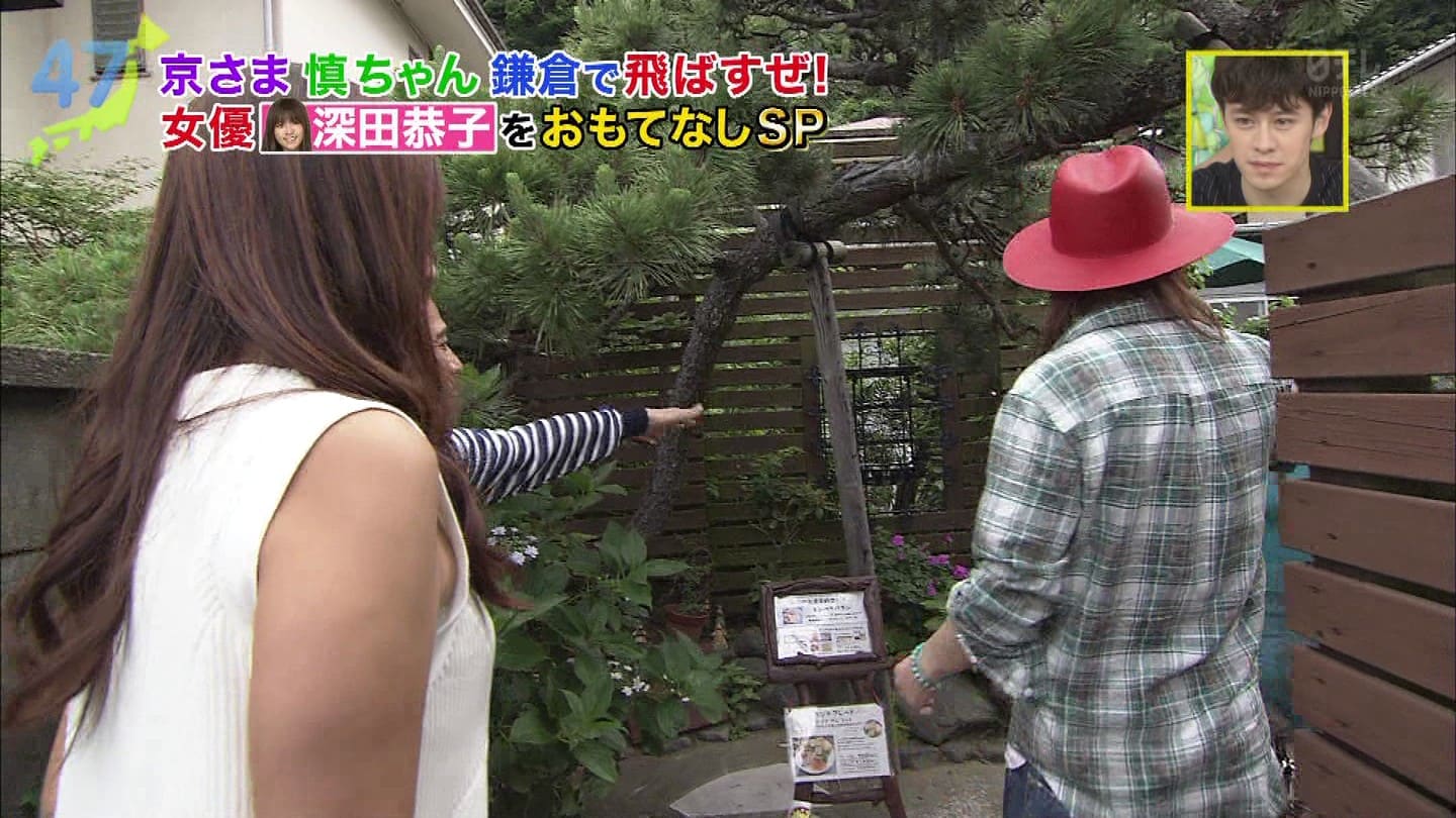 深田恭子 火曜サプライズ Curia O 深田恭子 火曜サプライズ Curia O