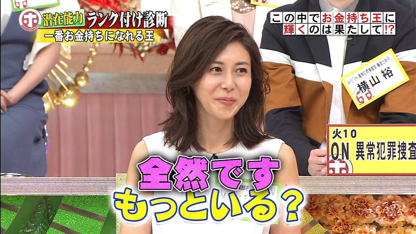波留 桐谷美玲 松嶋菜々子 佐藤玲 ホンマでっか Tv 4時間sp Curia O 波留 桐谷美玲 松嶋菜々子 佐藤玲 ホンマでっか Tv 4時間sp Curia O
