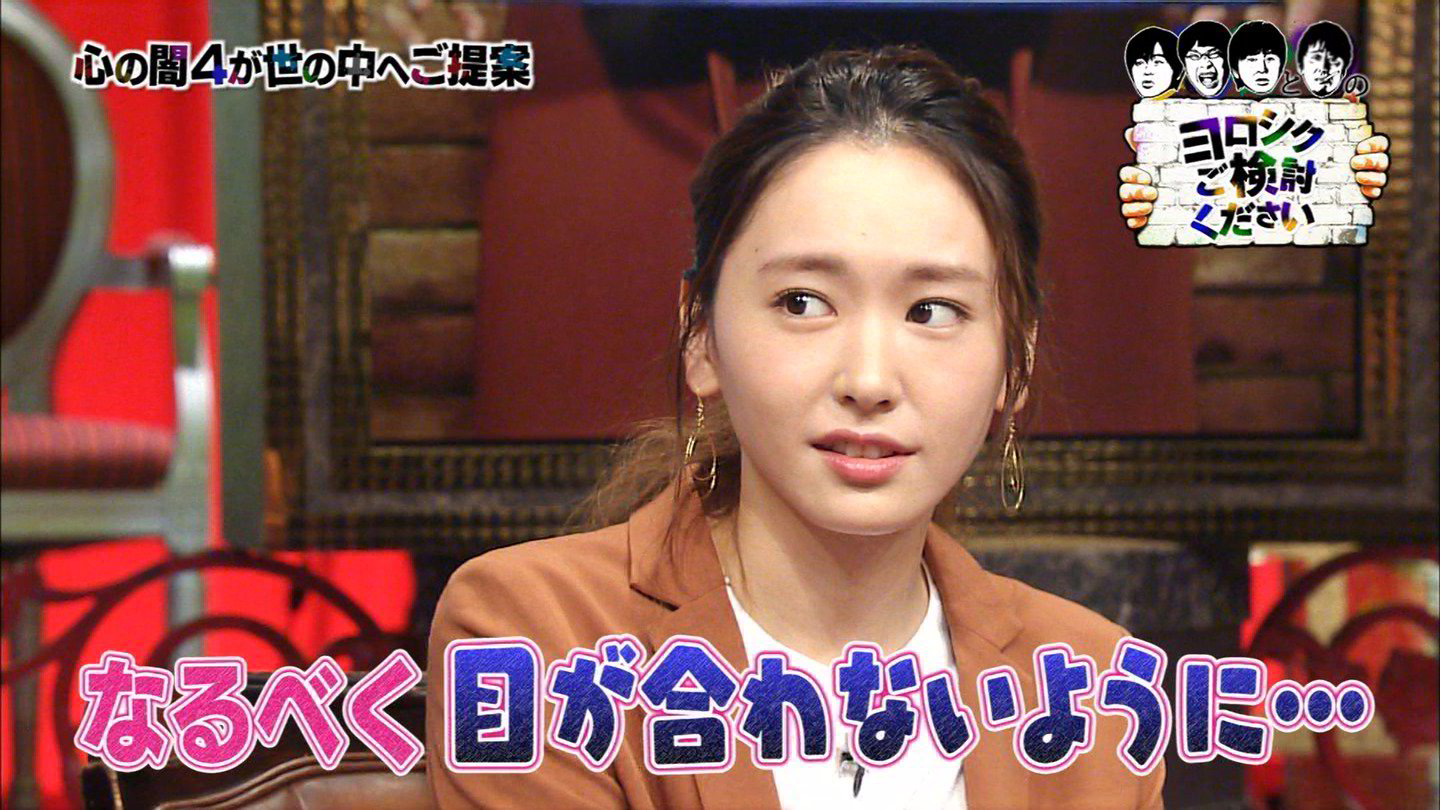 新垣結衣 ヨロシクご検討ください Curia O