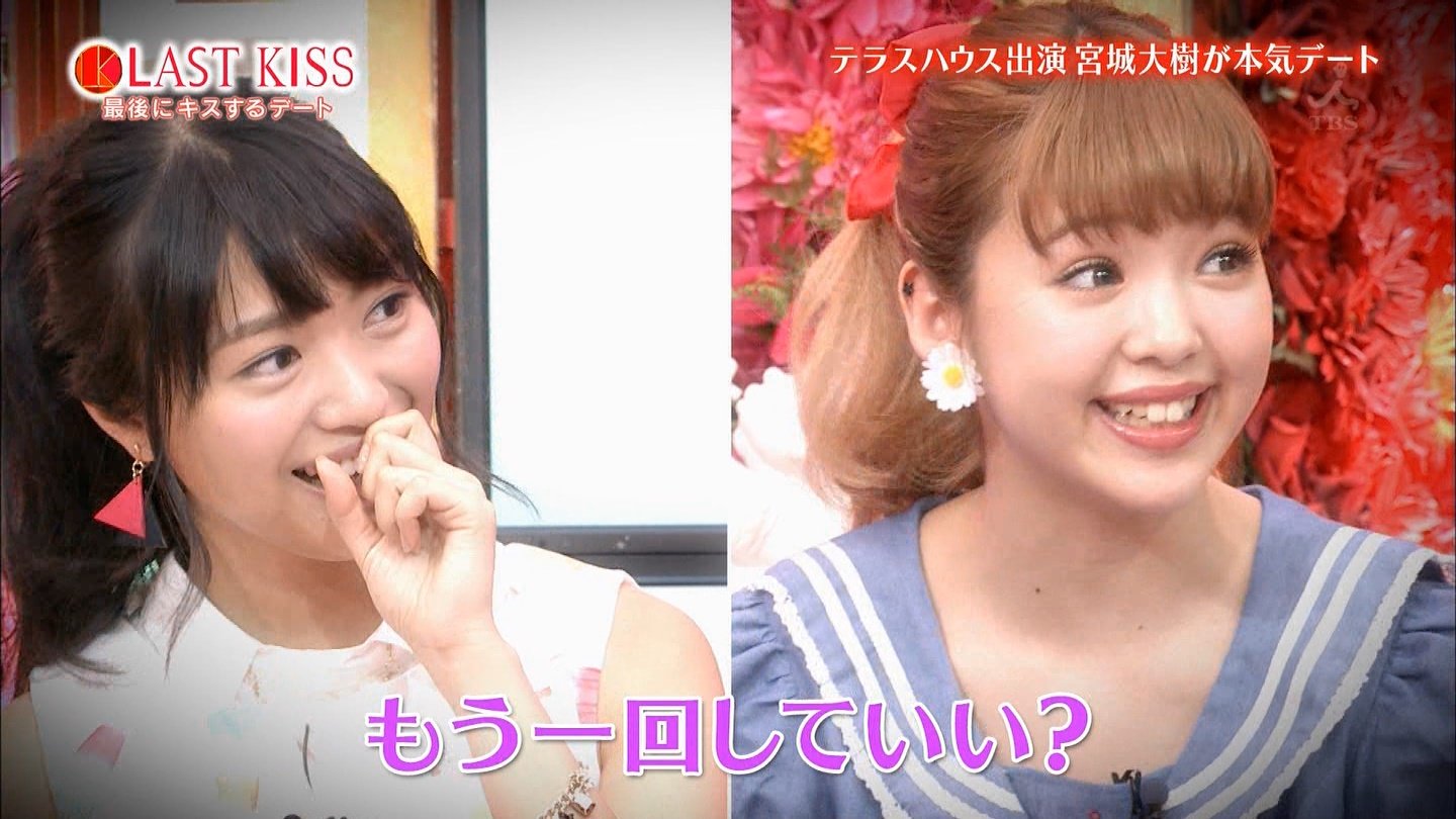 北原里英 藤社優美 ラストキス 最後にキスするデート Curia O