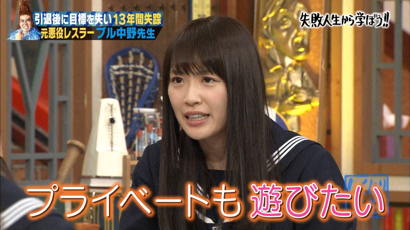 真野恵里菜 高山一実 岡副麻希 しくじり先生3時間スペシャル Curia O