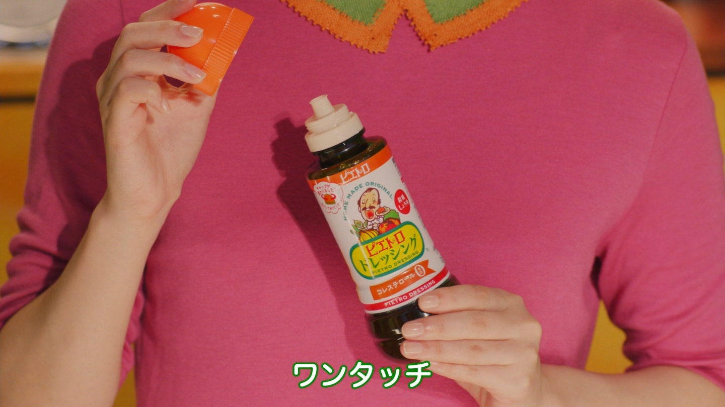 佐々木希 ピエトロcm 新ボトルのうた篇 Curia O 佐々木希 ピエトロcm 新ボトルのうた篇 Curia O