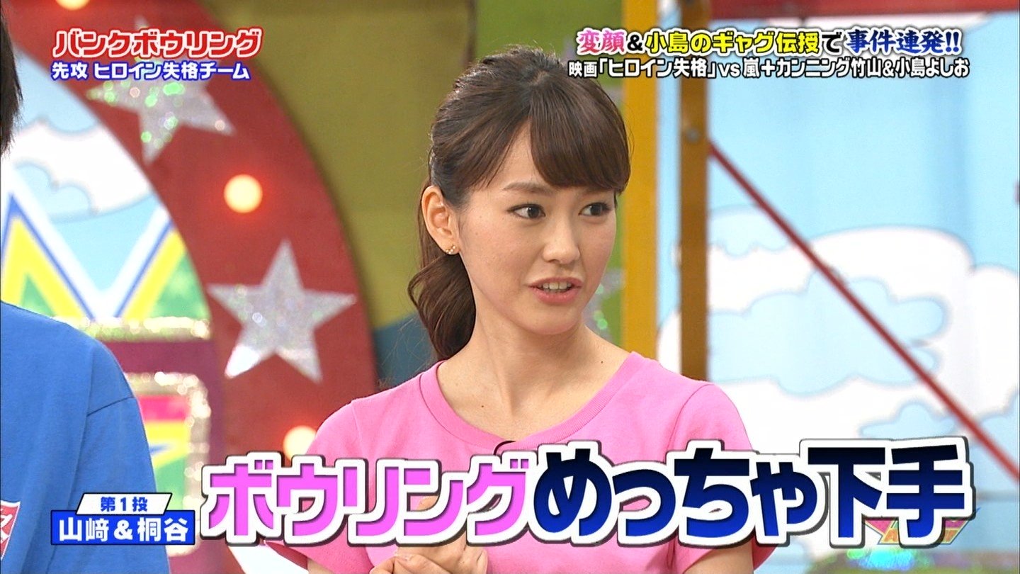 桐谷美玲 Vs嵐 Curia O