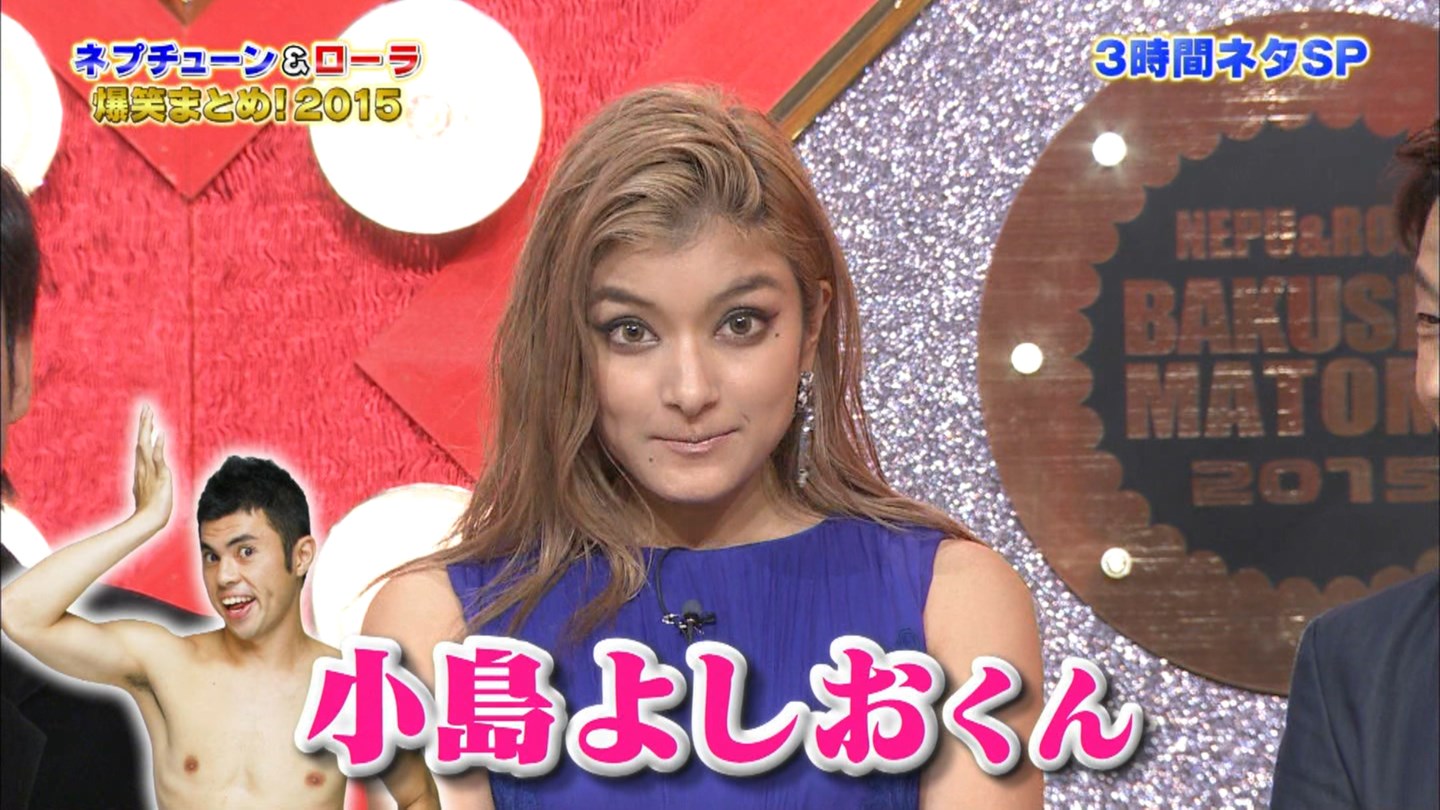 ローラ ネプ ローラの爆笑まとめ15 Curia O