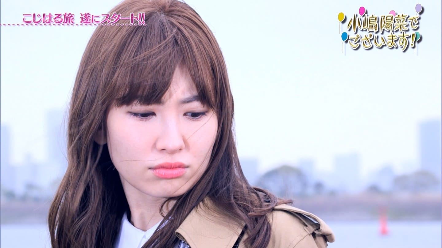 小嶋陽菜 小嶋陽菜でございます こじはるのプチおしゃれ旅 Curia O