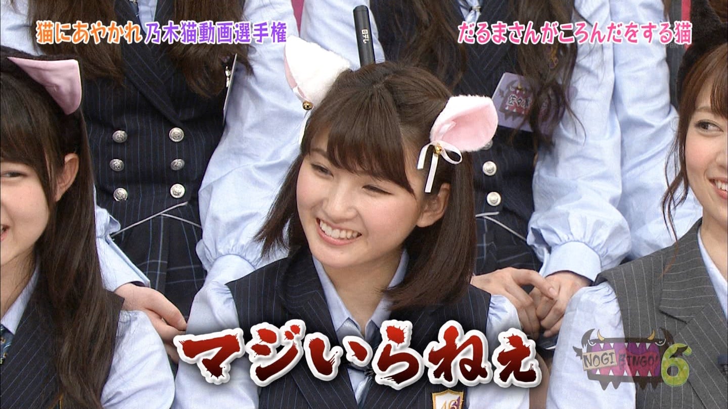 乃木坂46 Nogibingo 6 6 Part 2 Curia O 乃木坂46 Nogibingo 6 6 Part 2 Curia O