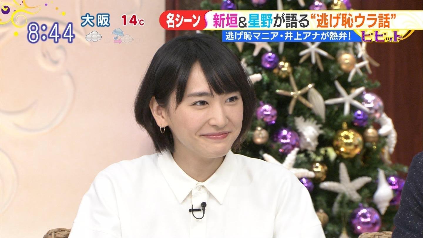新垣結衣 あさチャン 白熱ライブ ビビッド ひるおび ゴゴスマ Nスタ Curia O 新垣結衣 あさチャン 白熱ライブ ビビッド ひるおび ゴゴスマ Nスタ Curia O