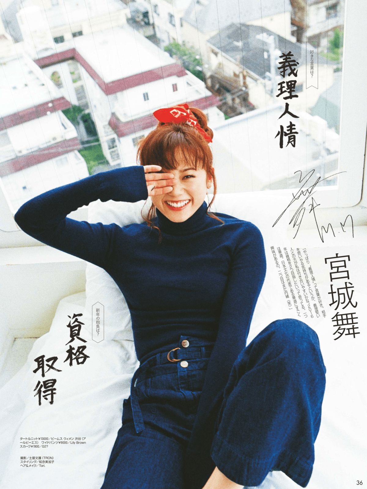 まとめ買い特価 ポスター マギー佐久間由衣玉城ティナ立花絵理トリンドル玲奈宮城舞河北麻友子八木アリサ Lacistitis Es まとめ買い特価 ポスター マギー佐久間由衣玉城ティナ立花絵理トリンドル玲奈宮城舞河北麻友子八木アリサ Lacistitis Es