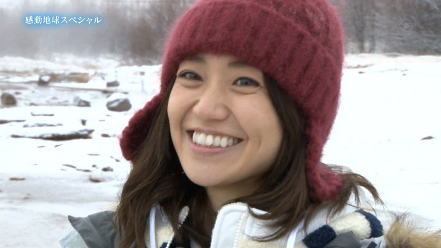 大島優子 大島優子のアイスランド オーロラ舞う火山島 Curia O 大島優子 大島優子のアイスランド オーロラ舞う火山島 Curia O
