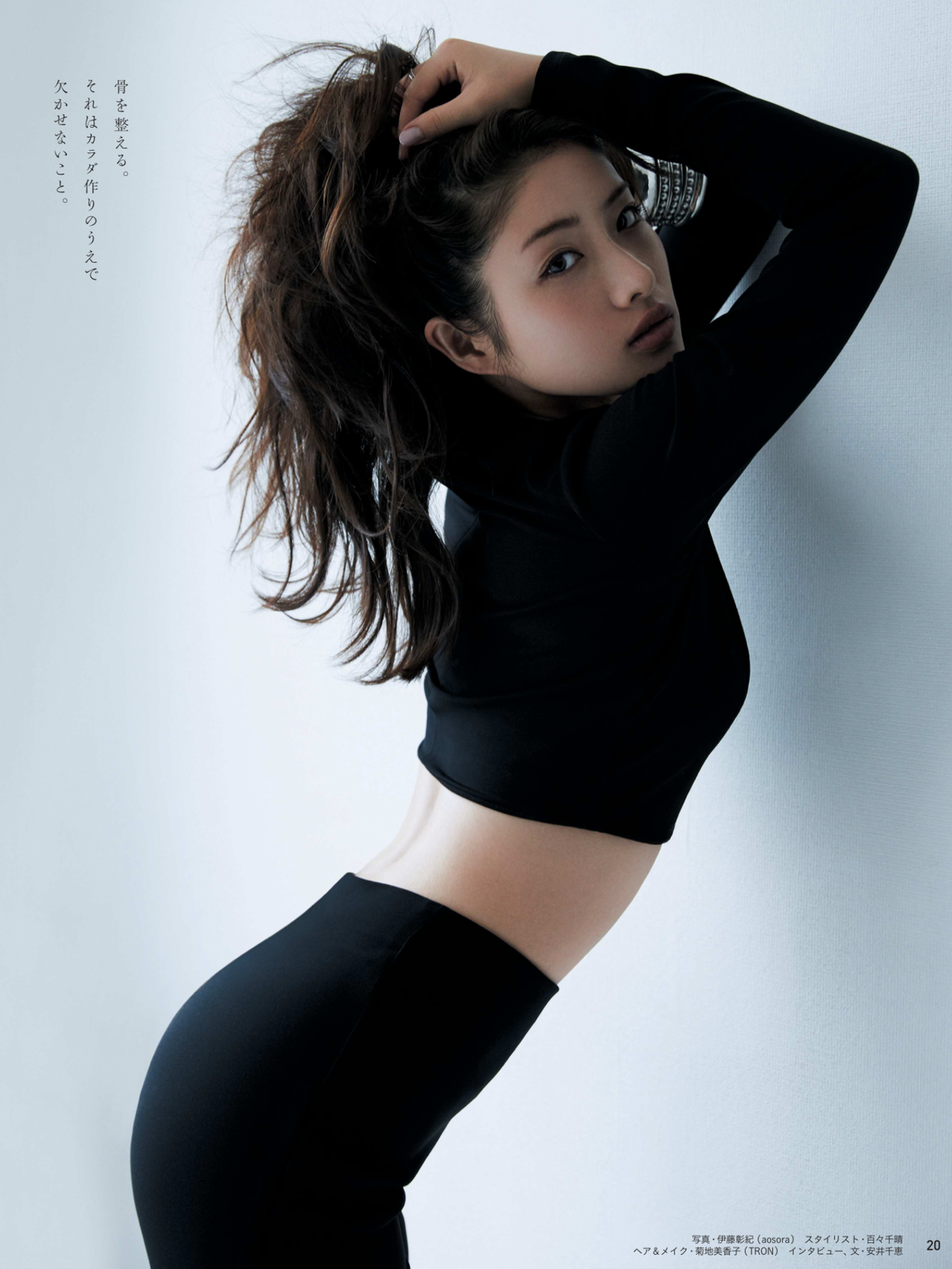 石原さとみ Anan 15 10 21 Curia O 石原さとみ Anan 15 10 21 Curia O