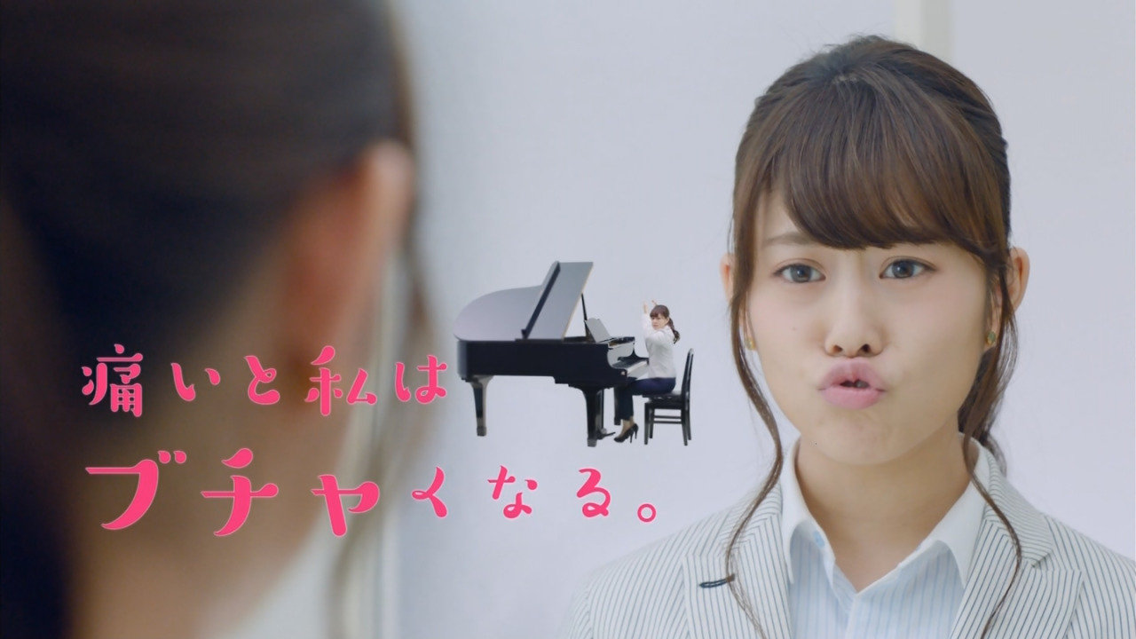 810 高畑充希 バファリンルナi 痛いと私は 編 Curia O 810 高畑充希 バファリンルナi 痛いと私は 編 Curia O