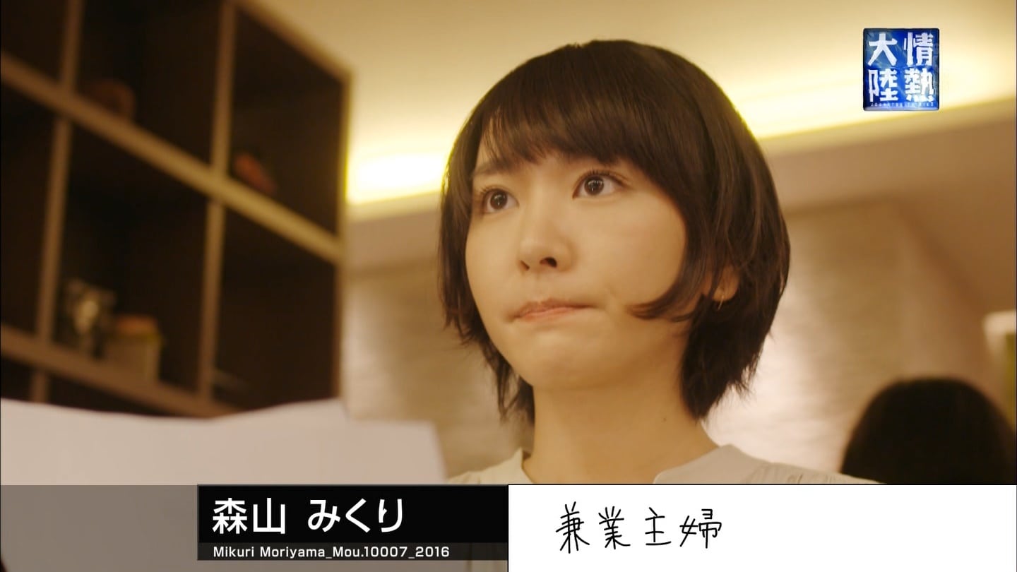 新垣結衣 真野恵里菜 石田ゆり子 逃げるは恥だが役に立つ 第4話 Part 2 Curia O