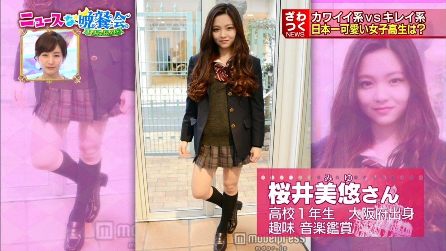 623 桜井美悠 山本結巳 ニュースな晩餐会 関西一可愛い女子高生と関東一かわいい女子高生 Curia O 623 桜井美悠 山本結巳 ニュースな晩餐会 関西一可愛い女子高生と関東一かわいい女子高生 Curia O