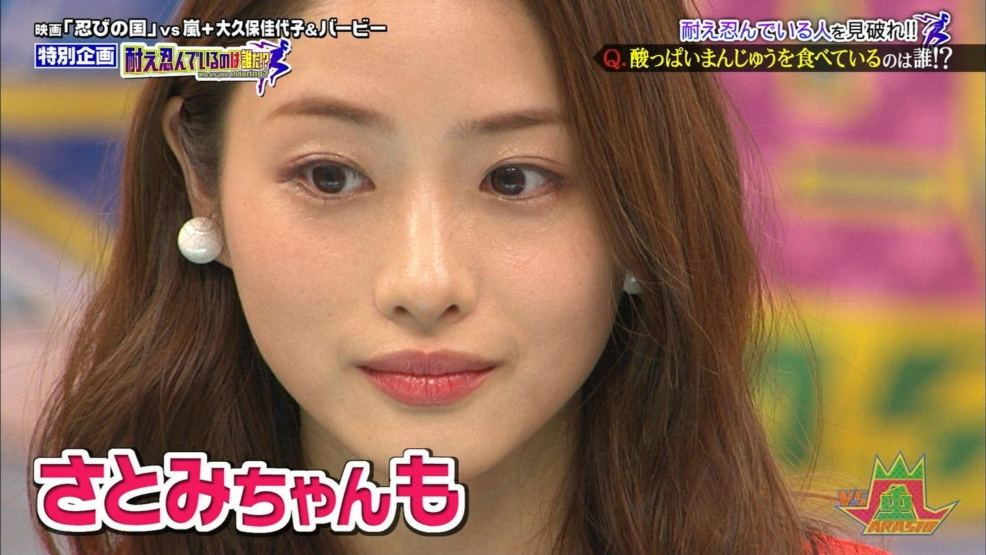 石原さとみ Vs嵐 Curia O 石原さとみ Vs嵐 Curia O