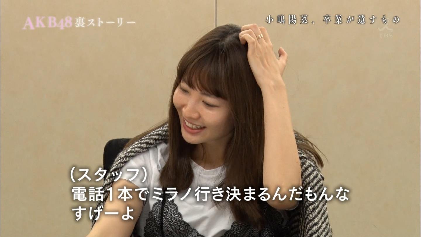 小嶋陽菜 Akb48 Akb裏ストーリー 小嶋陽菜 卒業が遺すもの Curia O 小嶋陽菜 Akb48 Akb裏ストーリー 小嶋陽菜 卒業が遺すもの Curia O