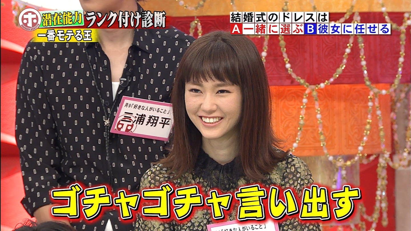 波留 桐谷美玲 松嶋菜々子 佐藤玲 ホンマでっか Tv 4時間sp Curia O 波留 桐谷美玲 松嶋菜々子 佐藤玲 ホンマでっか Tv 4時間sp Curia O
