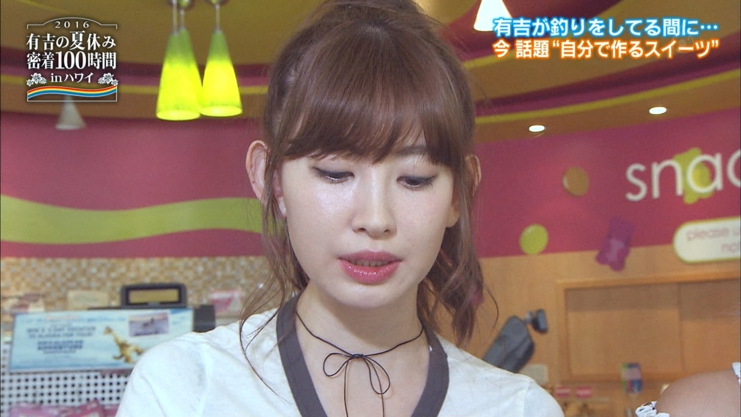 小嶋陽菜 岡井千聖 有吉の夏休み16 密着100時間inハワイ Curia O 小嶋陽菜 岡井千聖 有吉の夏休み16 密着100時間inハワイ Curia O