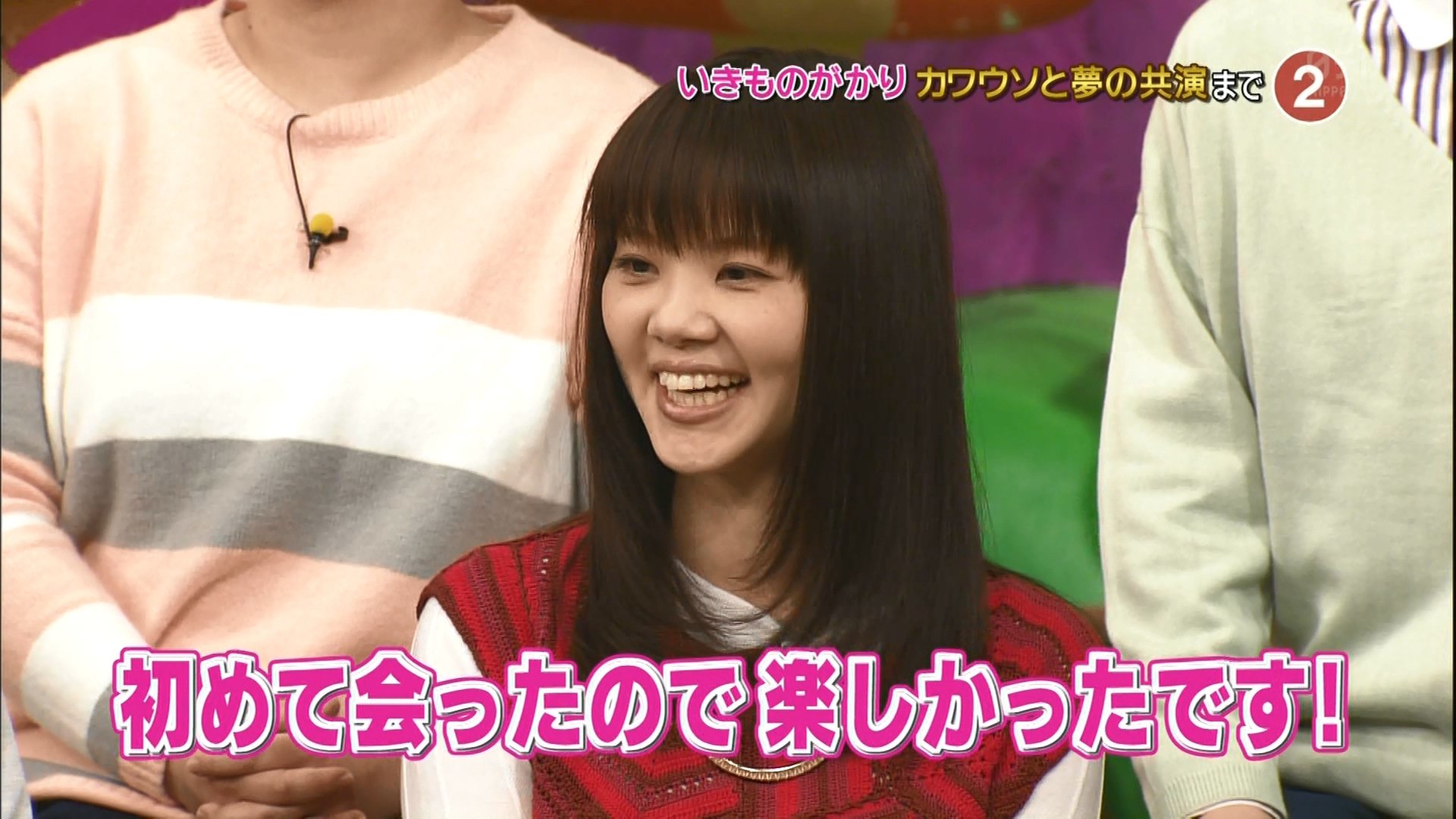 吉岡聖恵 天才 志村どうぶつ園sp Curia O