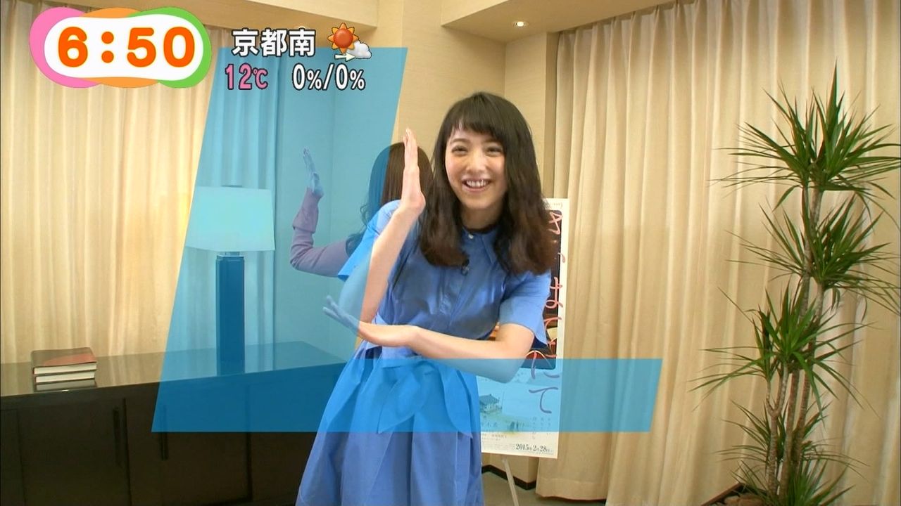 574 佐々木希 めざましどようび テンションmax ハイ ロー Curia O 574 佐々木希 めざましどようび テンションmax ハイ ロー Curia O