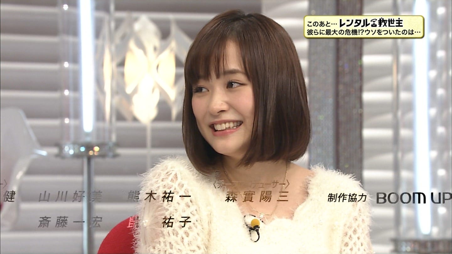 大原櫻子 おしゃれイズム Curia O