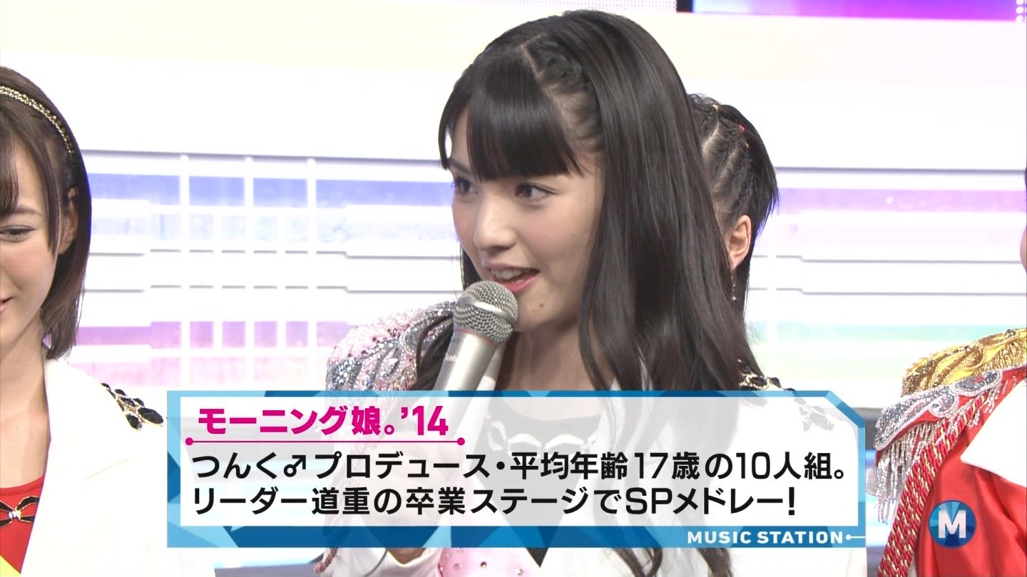 275 モーニング娘 14 ミュージックステーション 14 10 24 Curia O 275 モーニング娘 14 ミュージックステーション 14 10 24 Curia O