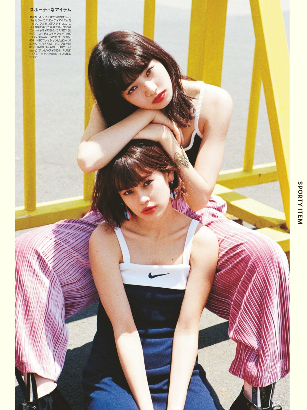 Emma 小松菜奈 石原さとみ マギー 八木アリサ 玉城ティナ トリンドル玲奈 宮城舞 Vivi 16 9 Curia O Emma 小松菜奈 石原さとみ マギー 八木アリサ 玉城ティナ トリンドル玲奈 宮城舞 Vivi 16 9 Curia O