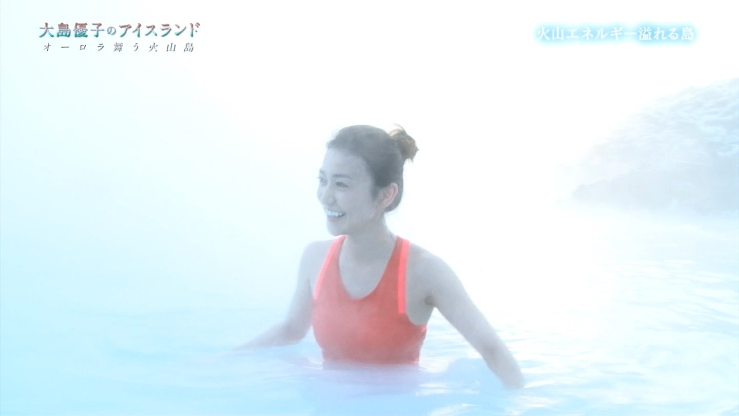大島優子 大島優子のアイスランド オーロラ舞う火山島 Curia O 大島優子 大島優子のアイスランド オーロラ舞う火山島 Curia O