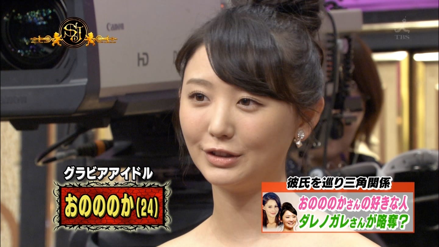 おのののか・杉原杏璃・橋本マナミ 「サンデー・ジャポン」 : Curia-Ø-