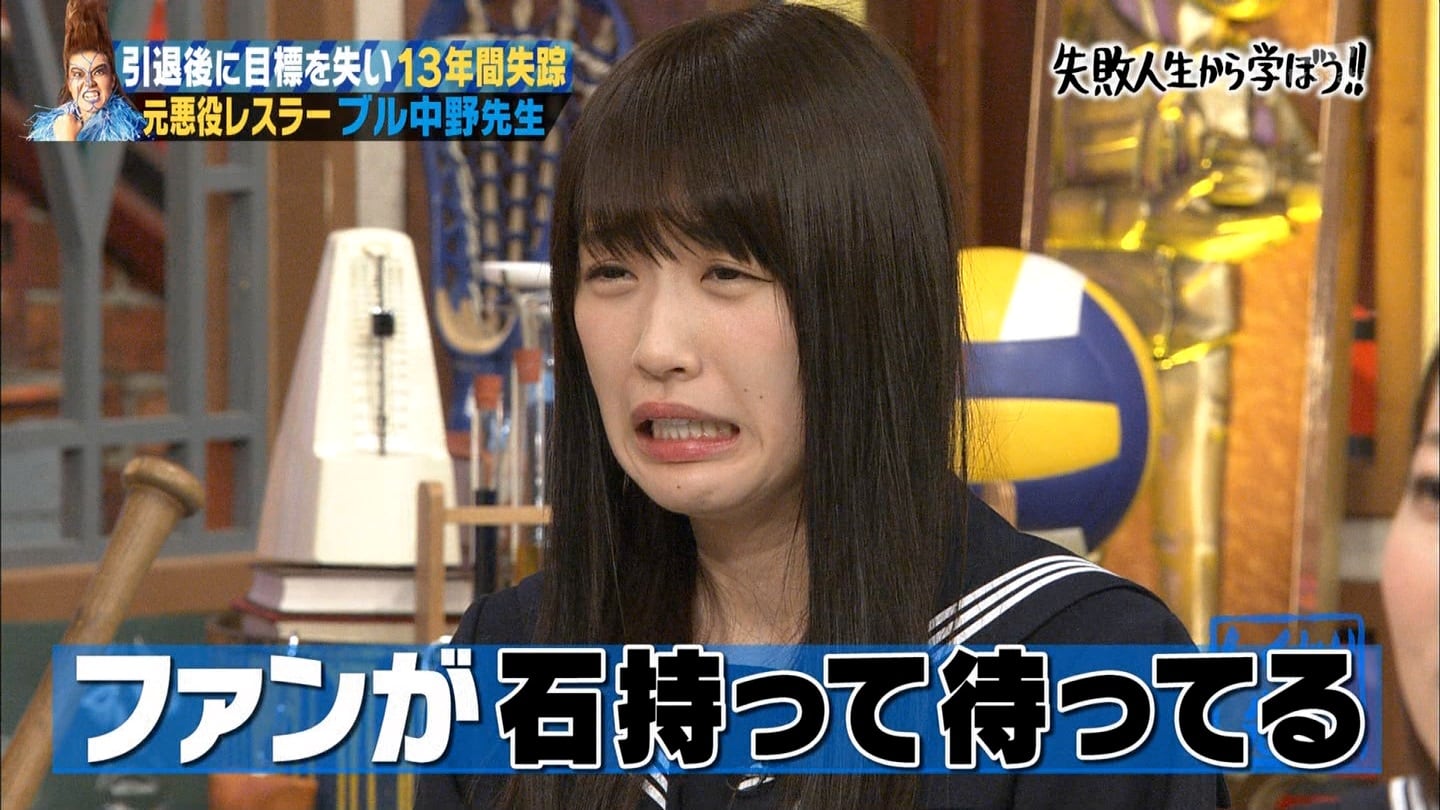 しくじり先生 ブル中野 動画 しくじり先生 ブル中野 動画 Mbaheblogjprxf2 しくじり先生 ブル中野 動画 しくじり先生 ブル中野 動画 Mbaheblogjprxf2