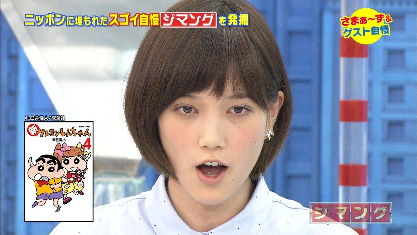 本田翼 素人水着ギャル さまぁ ずのご自慢列島ジマング Curia O