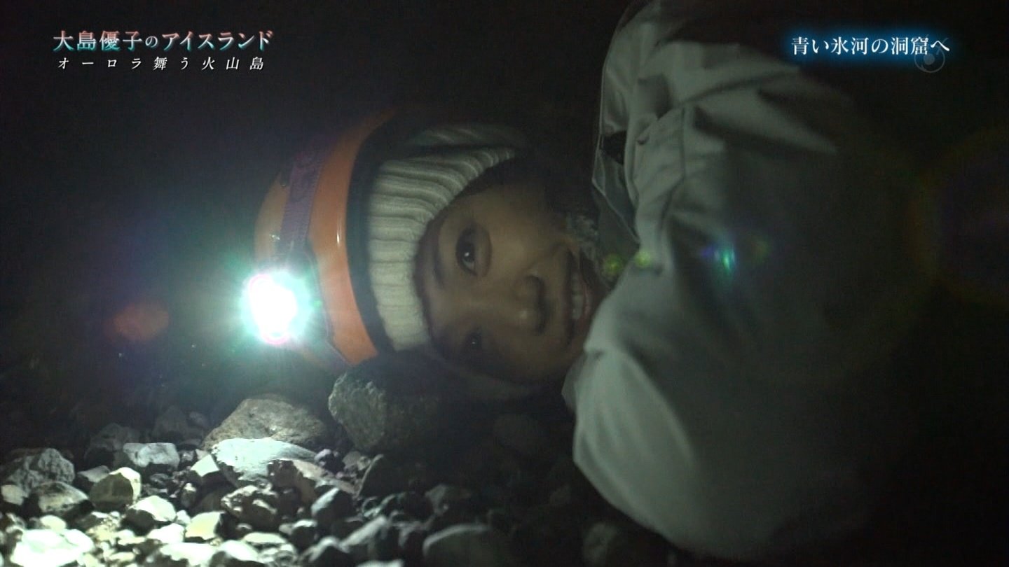 大島優子 大島優子のアイスランド オーロラ舞う火山島 Curia O