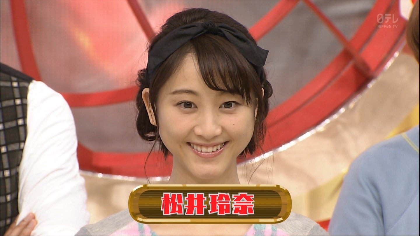 松井玲奈 ネプ イモトの世界番付sp Curia O 松井玲奈 ネプ イモトの世界番付sp Curia O