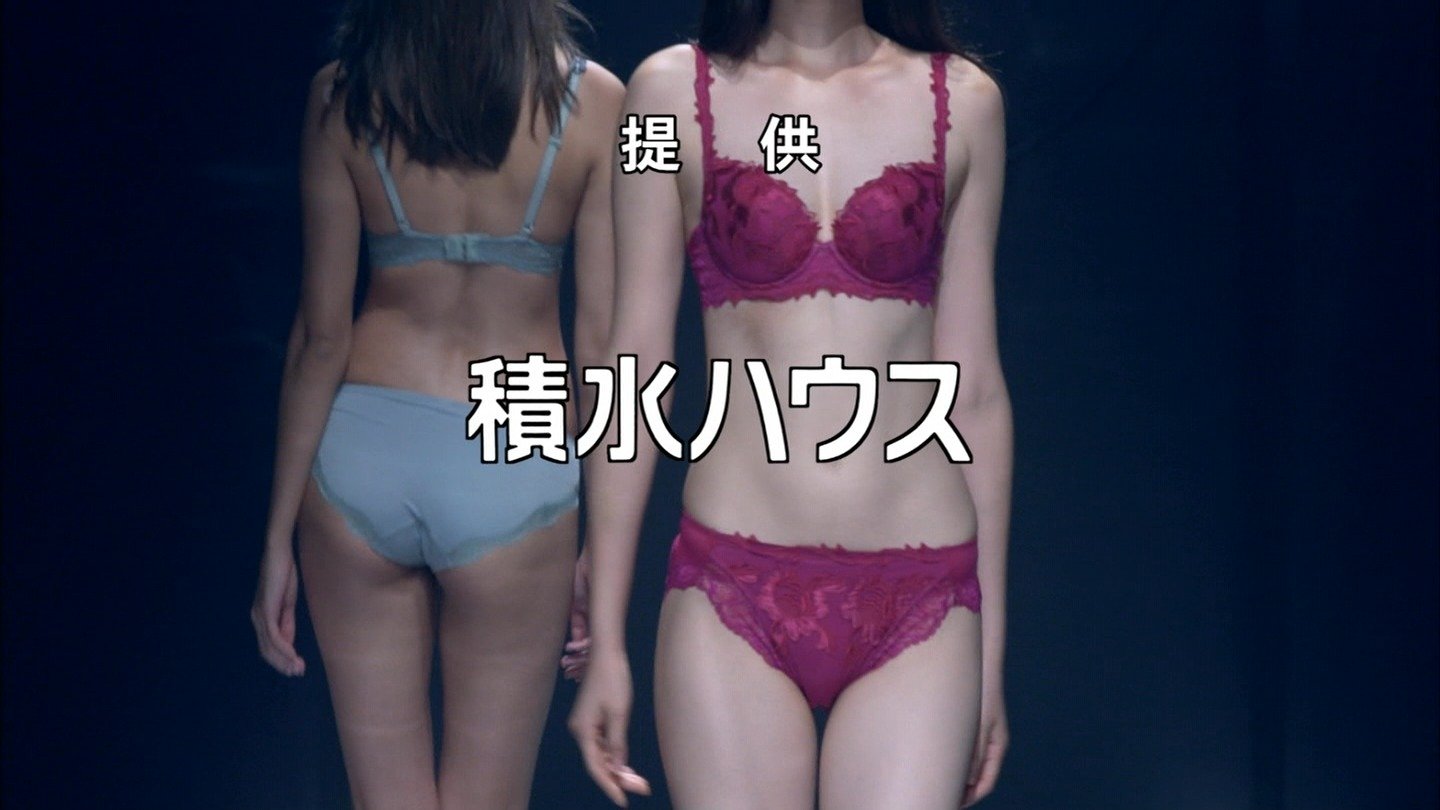 桐谷美玲 石田ニコル他 アンダーウェア 第3週 Curia O