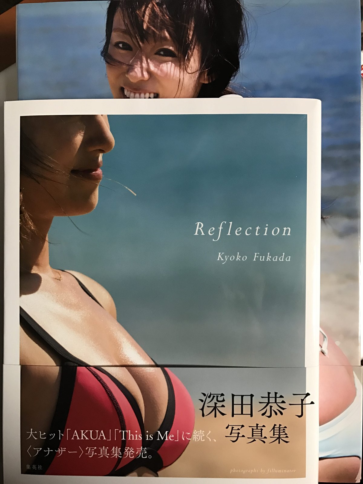 ぶっかけ深田恭子 