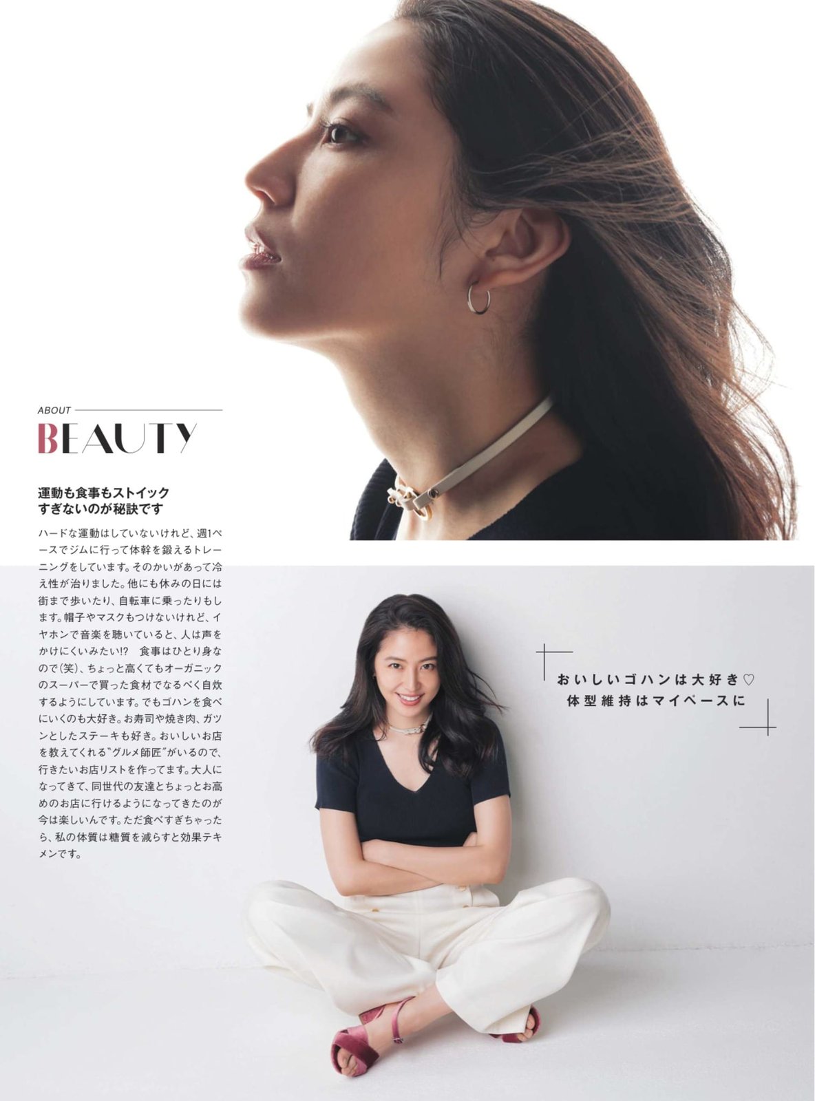 長澤まさみ Mina 16 10 Curia O 長澤まさみ Mina 16 10 Curia O